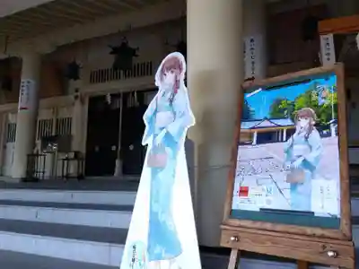 福井県護国神社(福井県)