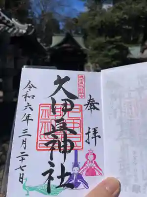 岩槻久伊豆神社(埼玉県)