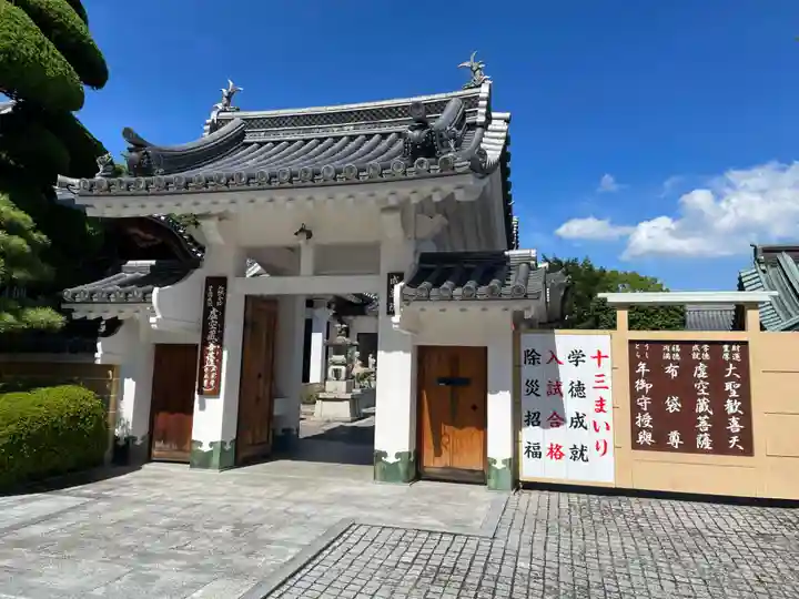 成就院(兵庫県)