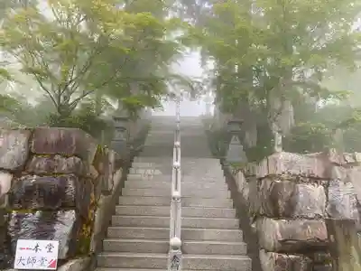 雲辺寺(徳島県)