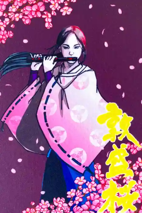 福祥寺（須磨寺）の御朱印帳