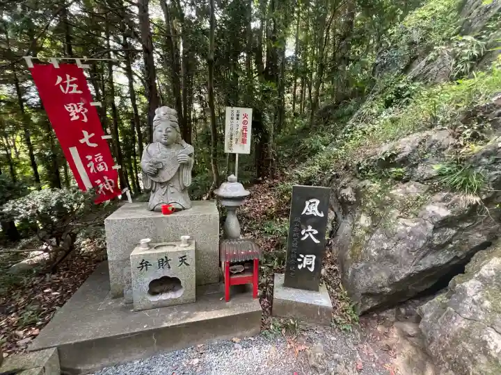 磯山弁財天(栃木県)