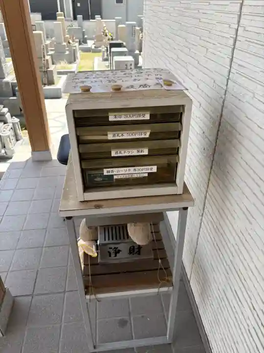 最勝寺の{uncategorized: "未分類", other: "その他", undefined: "問題あり", building: "その他建物", grave: "お墓", sacred_gate: "鳥居", guardian: "狛犬", statue: "像", buddha: "仏像", history: "歴史", nature: "自然", garden: "庭園", animal: "動物", pagoda: "塔", temizu: "手水舎", mountain_gate: "山門・神門", sanctuary: "本殿・本堂", subordinate: "末社・摂社", art: "芸術", scenery: "景色", jizo: "地蔵", ema: "絵馬", goshuin: "御朱印", omikuji: "おみくじ", items: "授与品その他", amulet: "お守り", goshuincho: "御朱印帳", eats: "食事", festival: "お祭り", votive_dance: "神楽", shichigosan: "七五三参", wedding: "結婚式", experience: "体験その他", initially: "初詣", around: "周辺", anti_infection: "感染症対策"}