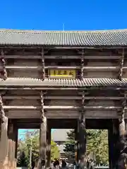 東大寺の山門