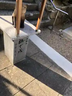 白國神社の狛犬