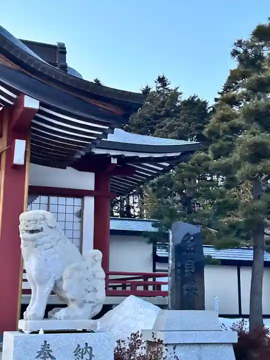 北海道東照宮(北海道)