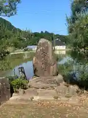 宇良神社(浦嶋神社)(京都府)