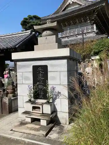 蓮乗院のその他建物