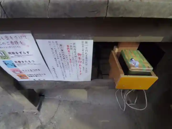 八幡神社のその他建物