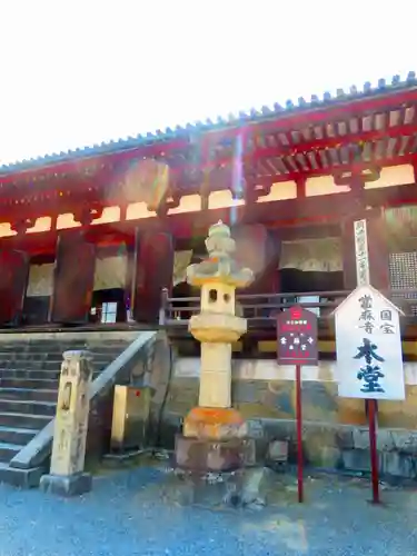 當麻寺(奈良県)