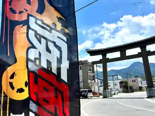 武水別神社の鳥居