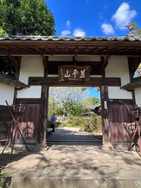 資福寺(宮城県)