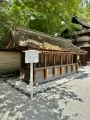 賀茂御祖神社（下鴨神社）(京都府)