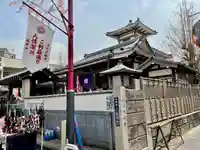 永代寺のその他建物