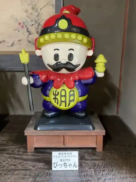 妙福寺(愛知県)