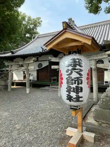 泉穴師神社の本殿