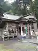大中神社(茨城県)
