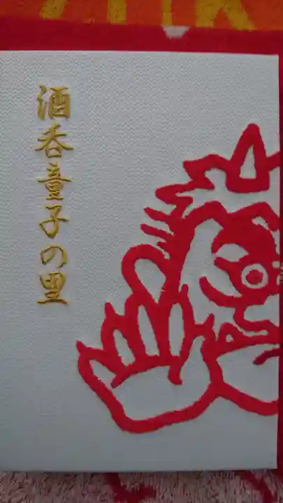 見河山 妙雲寺(京都府)