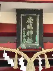 鹿嶋神社(茨城県)