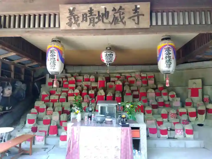 義晴地蔵寺(大阪府)