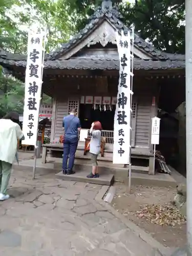 八百富神社(愛知県)