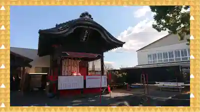 於菊稲荷神社(群馬県)