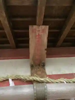 生玉稲荷神社のその他建物