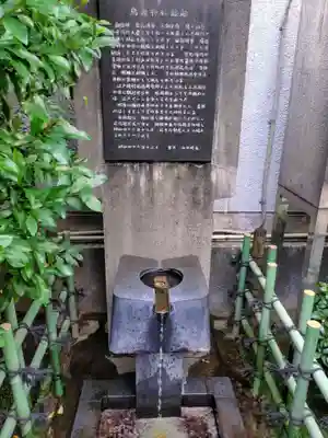 烏森神社(東京都)