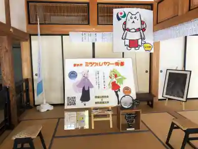 西光寺の本殿・本堂