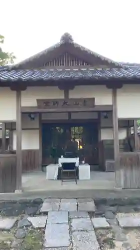 圓光寺(京都府)