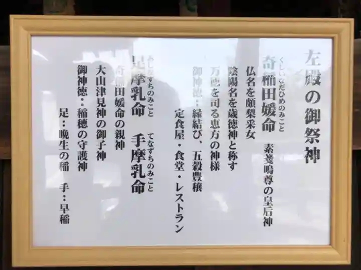 廣峯神社の歴史