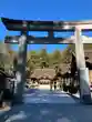 小國神社(静岡県)