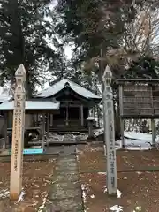 観音山普門院(青森県)