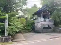 喰初寺(栃木県)