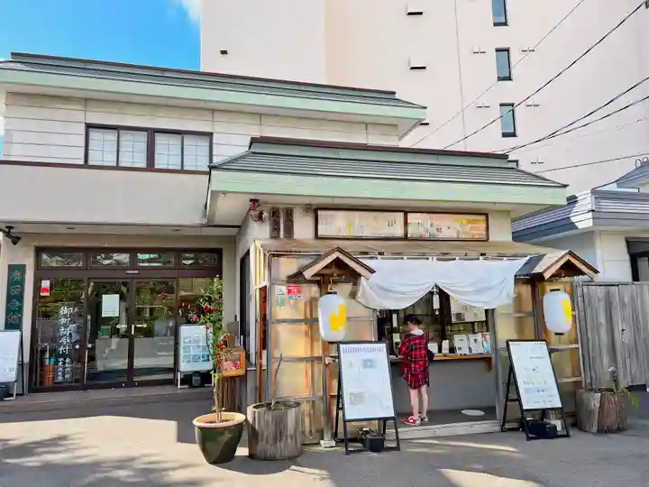 廣田神社~病厄除守護神~(青森県)