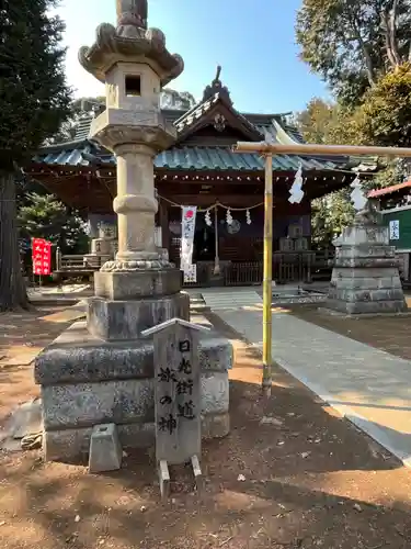 鶴峯八幡宮(茨城県)