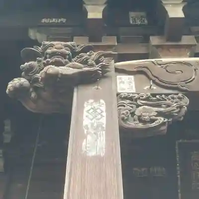 高山稲荷神社（旧鎮座地）の芸術