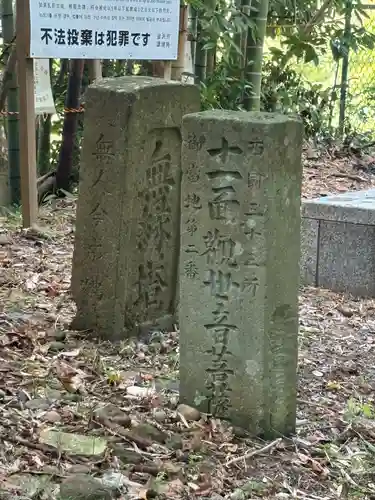 長谷院(石川県)