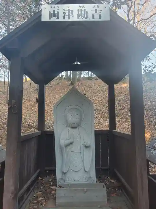 種徳院(栃木県)