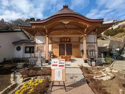 妙音寺(神奈川県)