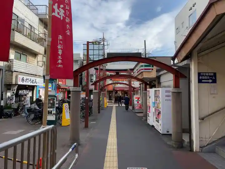 東京羽田 穴守稲荷神社(東京都)