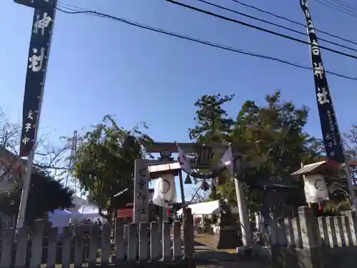 日吉神社(福井県)