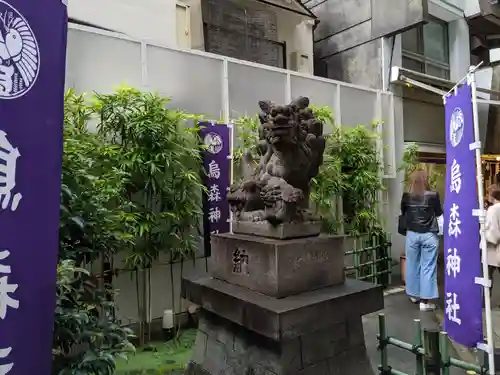 烏森神社の狛犬