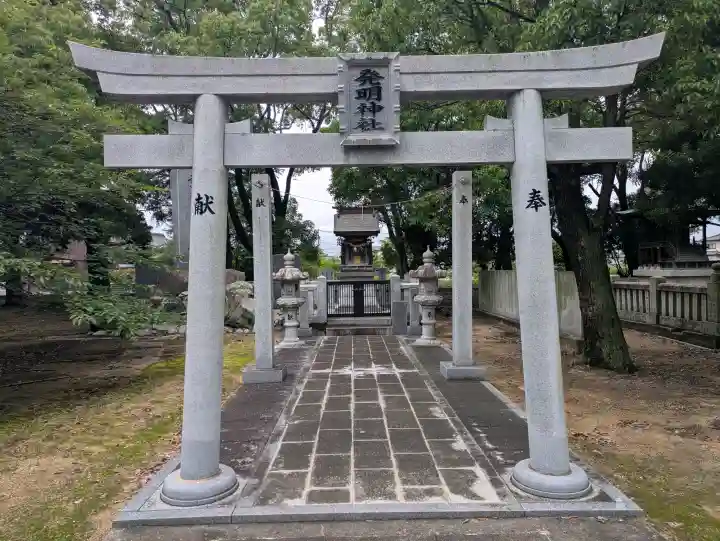 発明神社(香川県)