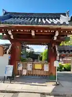 光清寺(京都府)