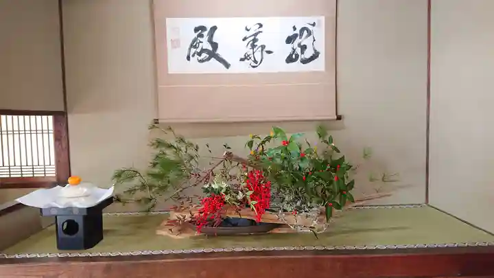 雲龍院(京都府)