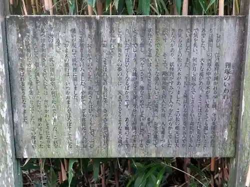 多聞寺(東京都)