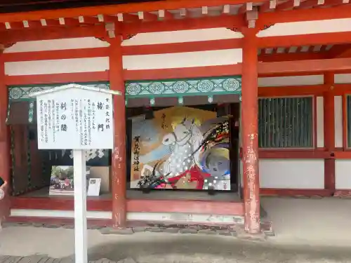 賀茂御祖神社（下鴨神社）の{uncategorized: "未分類", other: "その他", undefined: "問題あり", building: "その他建物", grave: "お墓", sacred_gate: "鳥居", guardian: "狛犬", statue: "像", buddha: "仏像", history: "歴史", nature: "自然", garden: "庭園", animal: "動物", pagoda: "塔", temizu: "手水舎", mountain_gate: "山門・神門", sanctuary: "本殿・本堂", subordinate: "末社・摂社", art: "芸術", scenery: "景色", jizo: "地蔵", ema: "絵馬", goshuin: "御朱印", omikuji: "おみくじ", items: "授与品その他", amulet: "お守り", goshuincho: "御朱印帳", eats: "食事", festival: "お祭り", votive_dance: "神楽", shichigosan: "七五三参", wedding: "結婚式", experience: "体験その他", initially: "初詣", around: "周辺", anti_infection: "感染症対策"}