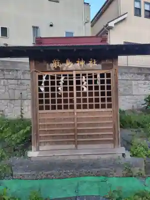 厳島神社(神奈川県)