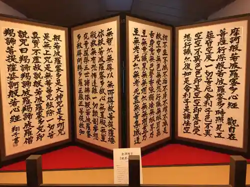 建長寺のその他建物